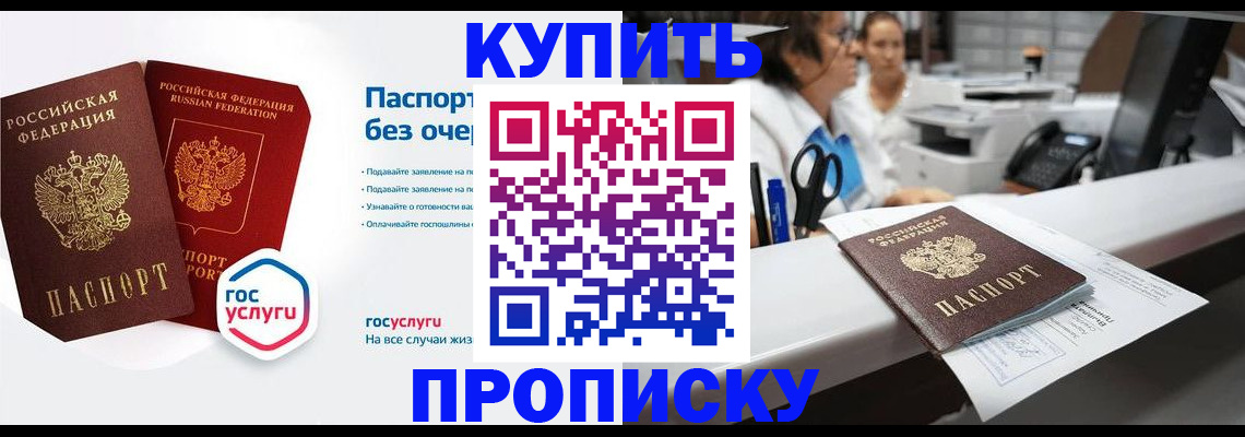 временная регистрация адрес в Подпорожье