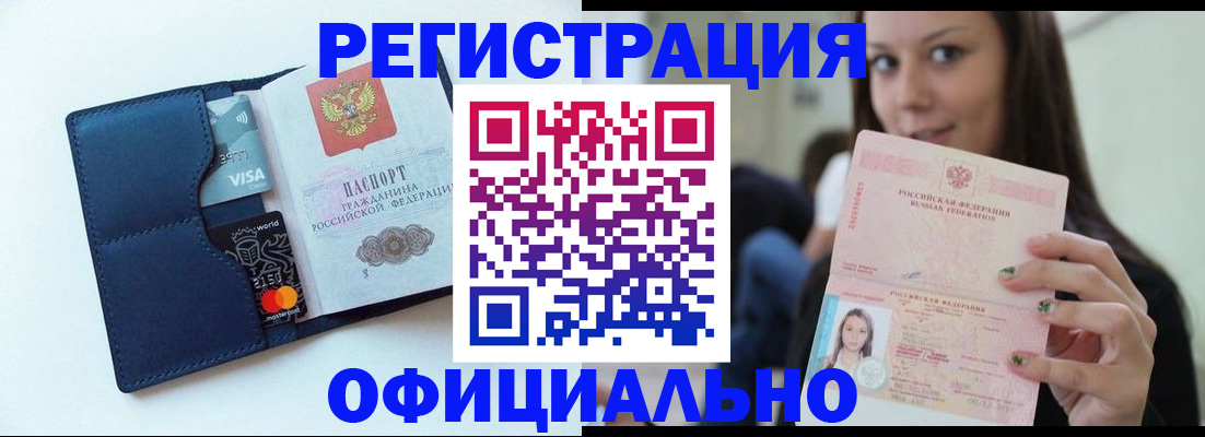 найти адрес прописки в Подпорожье